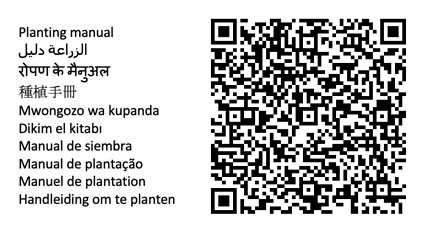 201903112 QR code Groasis Plant Manual Google Play Store and IOS website