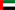 vlag united arab emirates